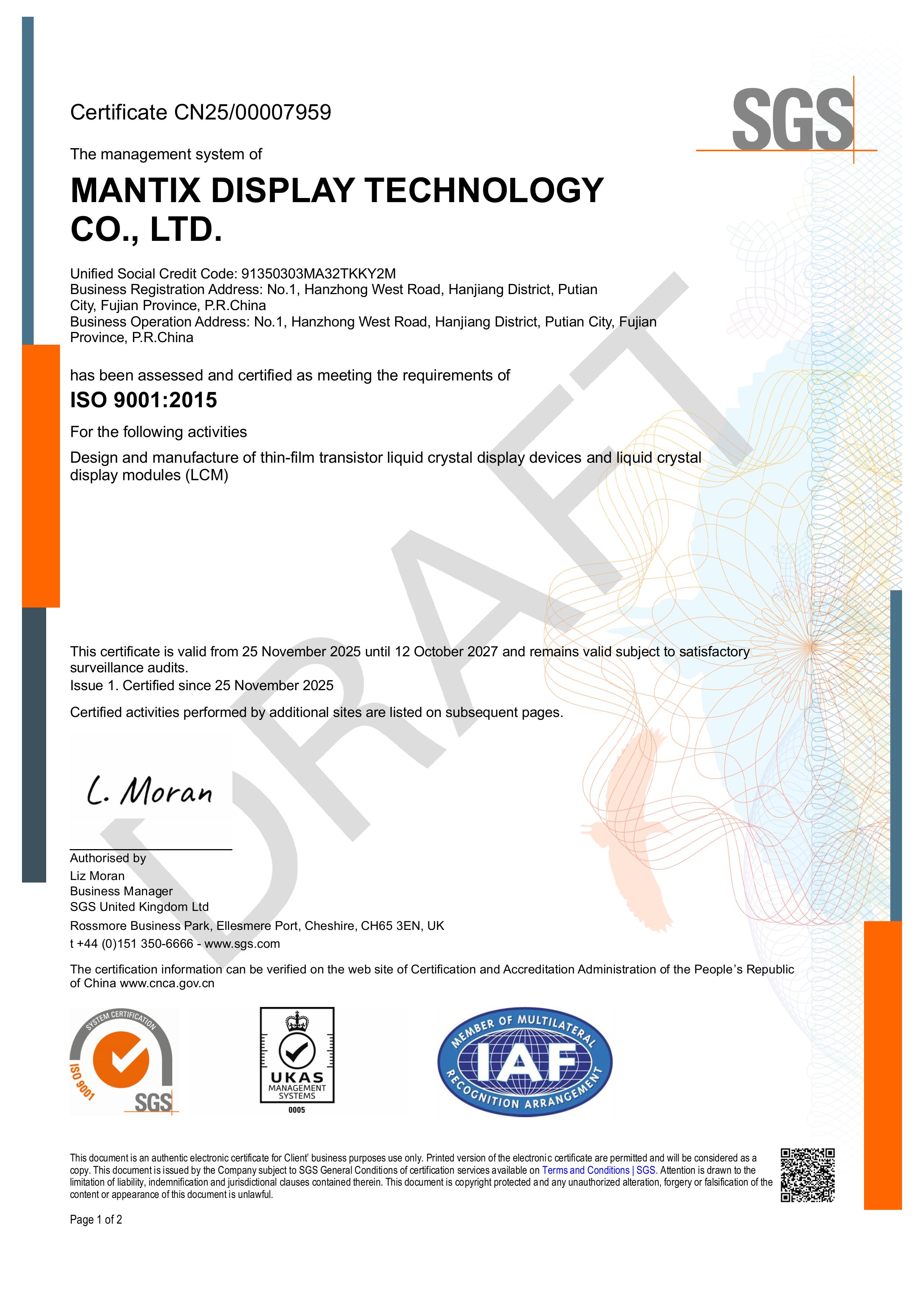 ISO9001证书SGS（英文版）